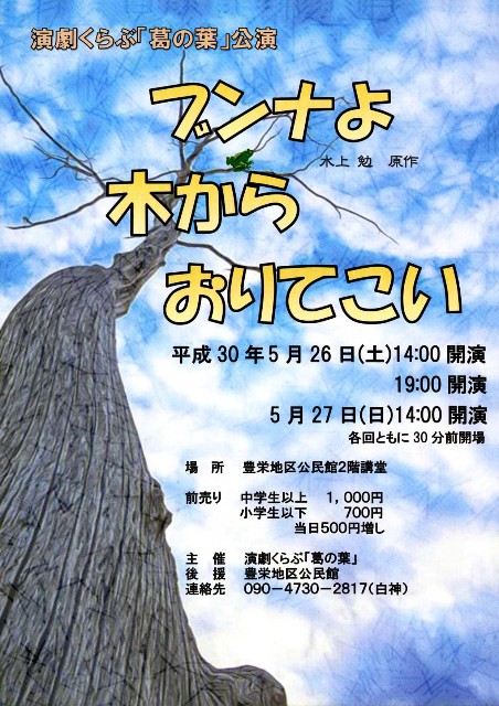 f:id:echigokuraken:20180524172506j:image