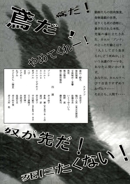 f:id:echigokuraken:20180524172523j:image