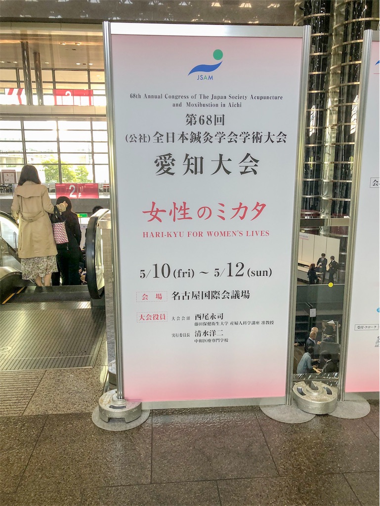 f:id:echo-acp:20190512181711j:image