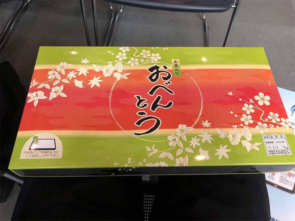 f:id:echo-acp:20190512235956j:plain