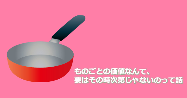 f:id:echo_yamabiko:20191202105435j:plain