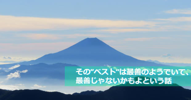 f:id:echo_yamabiko:20191204175101p:plain
