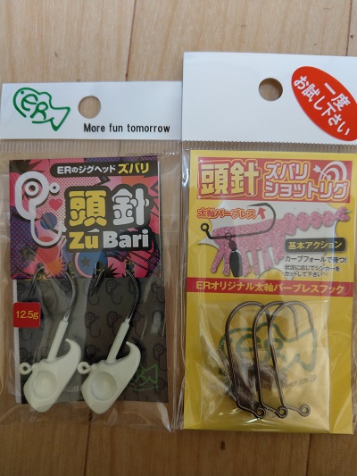 f:id:echoblog:20180312142939j:plain f:id:echoblog:20180312142939j:plain