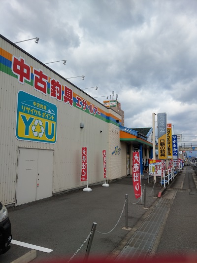 f:id:echoblog:20180513121008j:plain f:id:echoblog:20180513121008j:plain