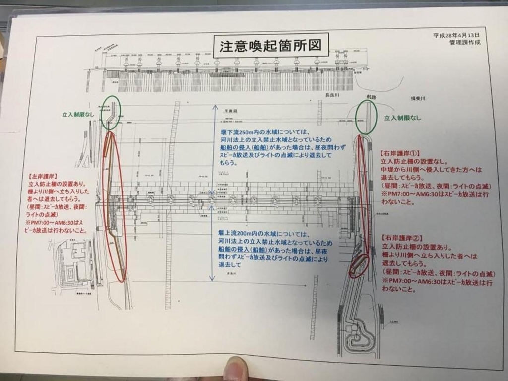 f:id:echoblog:20180513142924j:plain f:id:echoblog:20180513142924j:plain