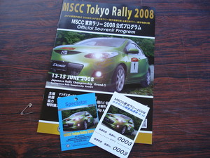 f:id:echos:20080615073715j:image