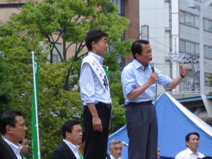 f:id:echos:20090821114806j:image f:id:echos:20090821114806j:image