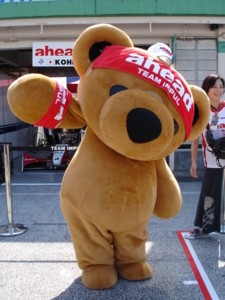 f:id:echos:20090926123355j:image
