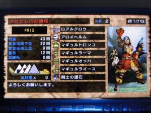 f:id:echos:20101208211443j:image