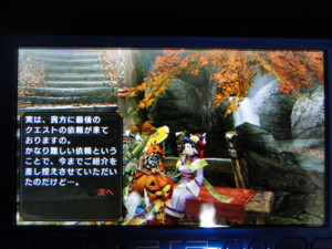 f:id:echos:20101220231743j:image