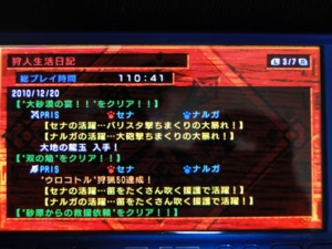 f:id:echos:20101220232034j:image