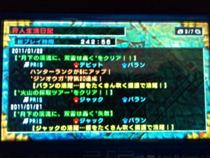 f:id:echos:20110122185045j:image
