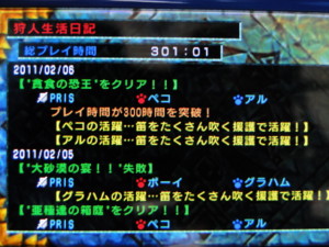 f:id:echos:20110206075909j:image