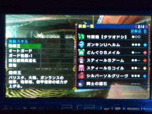 f:id:echos:20110227232806j:image