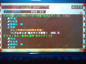 f:id:echos:20110306223943j:image