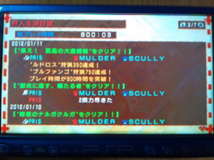 f:id:echos:20120111215110j:image