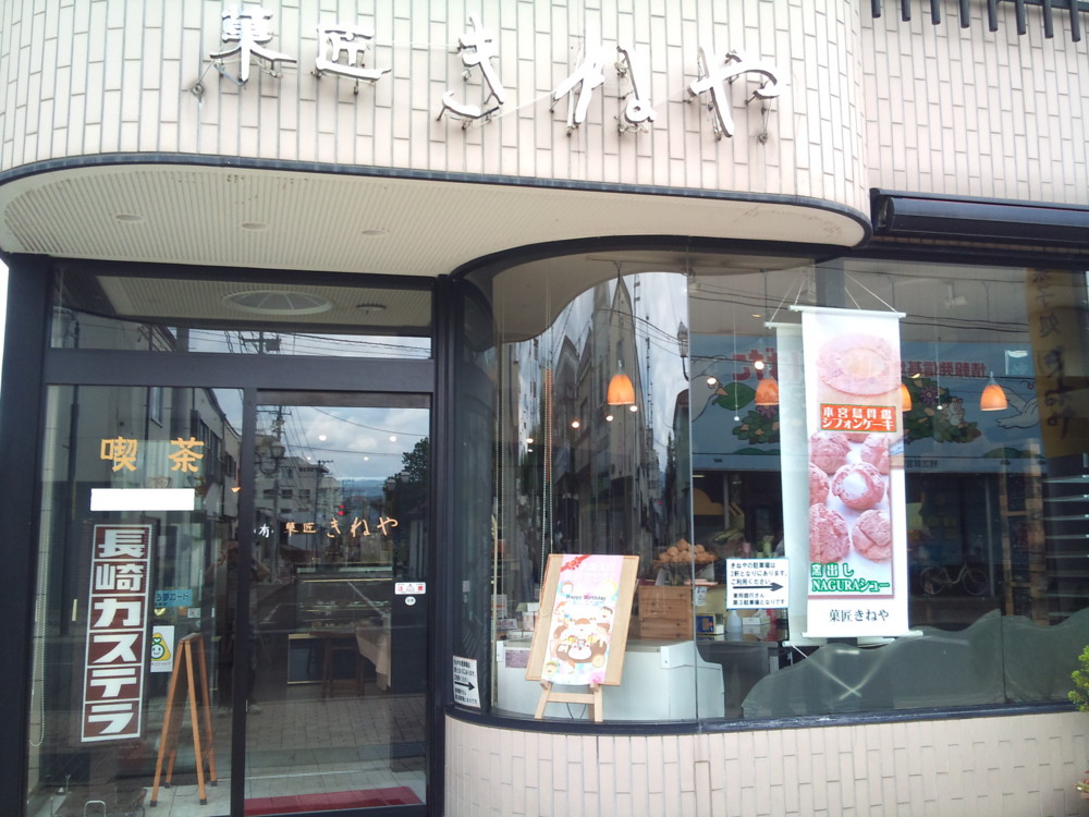 f:id:echos:20120624121838j:image:w360