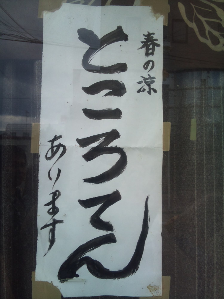 f:id:echos:20120624122718j:image:w360