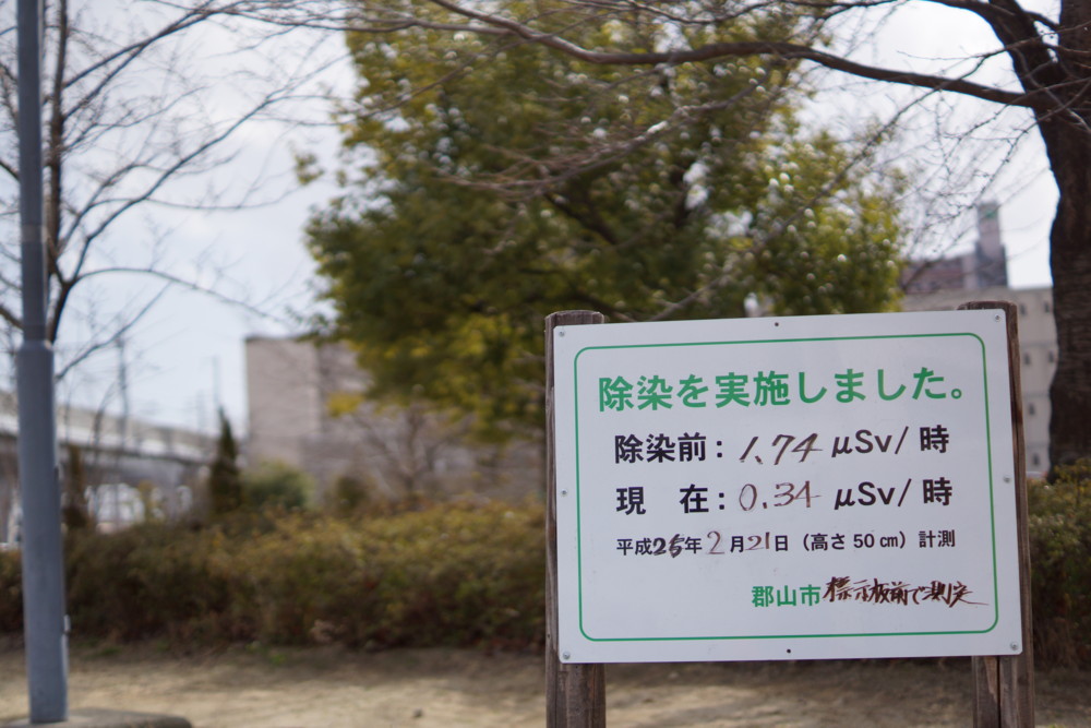f:id:echos:20130311134921j:image:w360