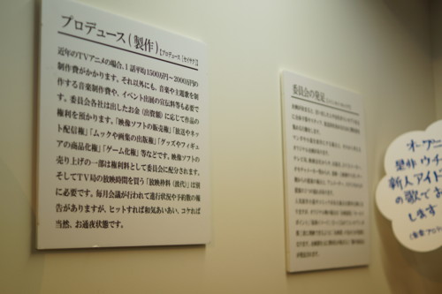 f:id:echos:20150328135051j:image