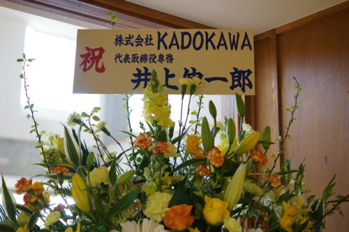 f:id:echos:20150328171819j:image