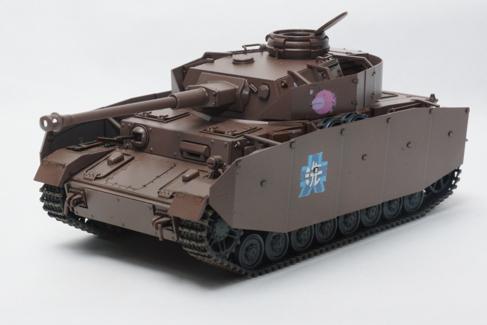 1/48 IV号戦車H型 -ガルパン 大洗女子(あんこうチーム) D型(H型仕様)で