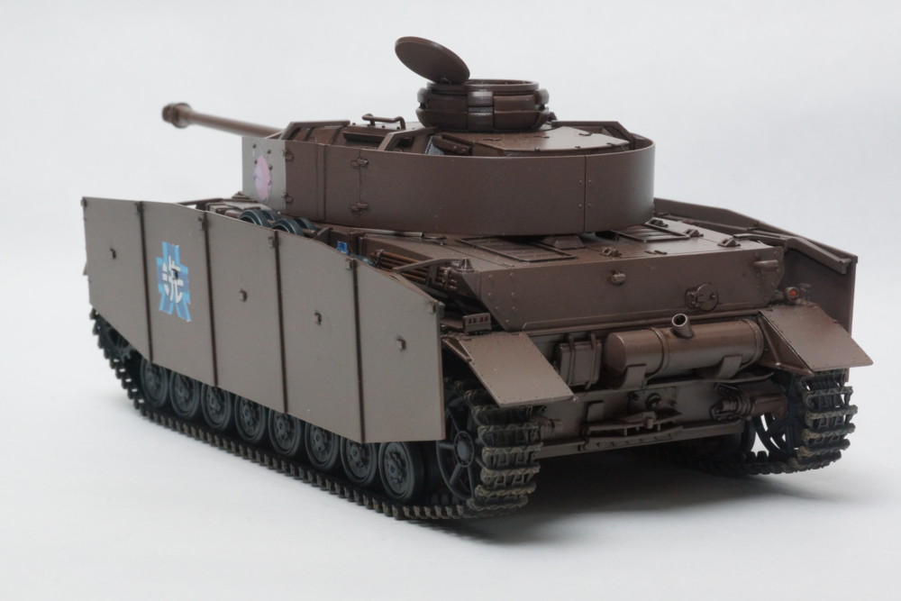1/48 IV号戦車H型 -ガルパン 大洗女子(あんこうチーム) D型(H型仕様)で