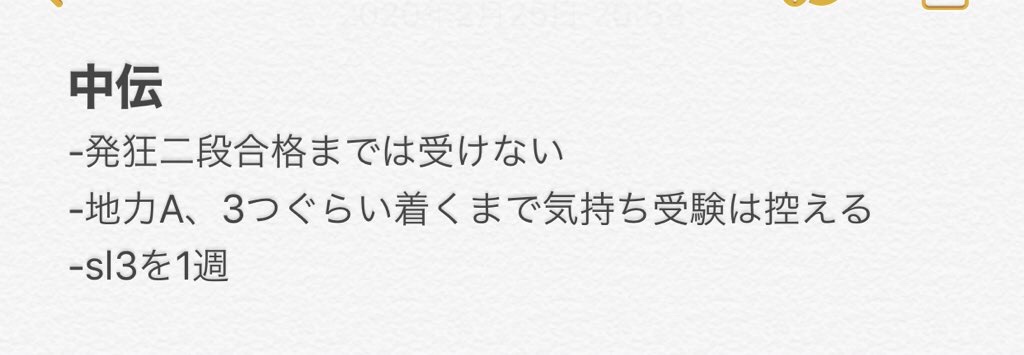 f:id:eclair1024:20200426222629j:plain f:id:eclair1024:20200426222629j:plain