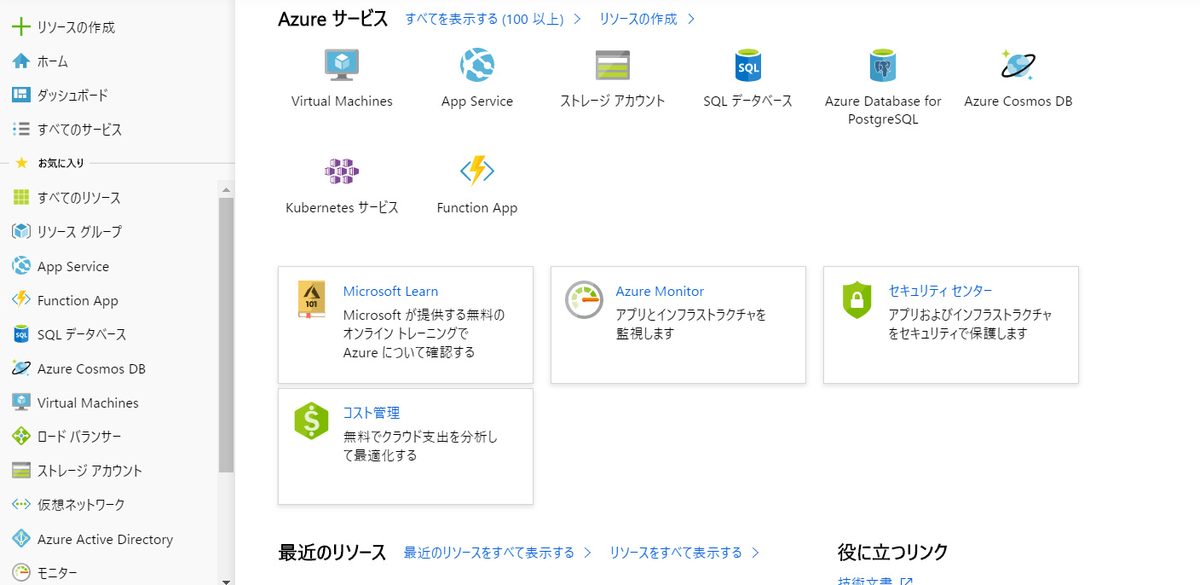 f:id:eclair1024_sub:20190611074545j:plain f:id:eclair1024_sub:20190611074545j:plain