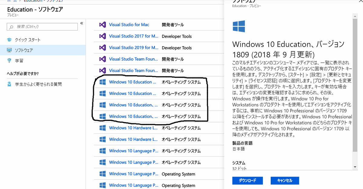 f:id:eclair1024_sub:20190611075220j:plain f:id:eclair1024_sub:20190611075220j:plain