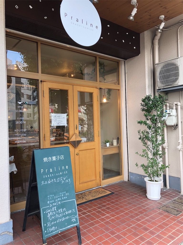 f:id:eclatSelene:20180504171636j:image f:id:eclatSelene:20180504171636j:image