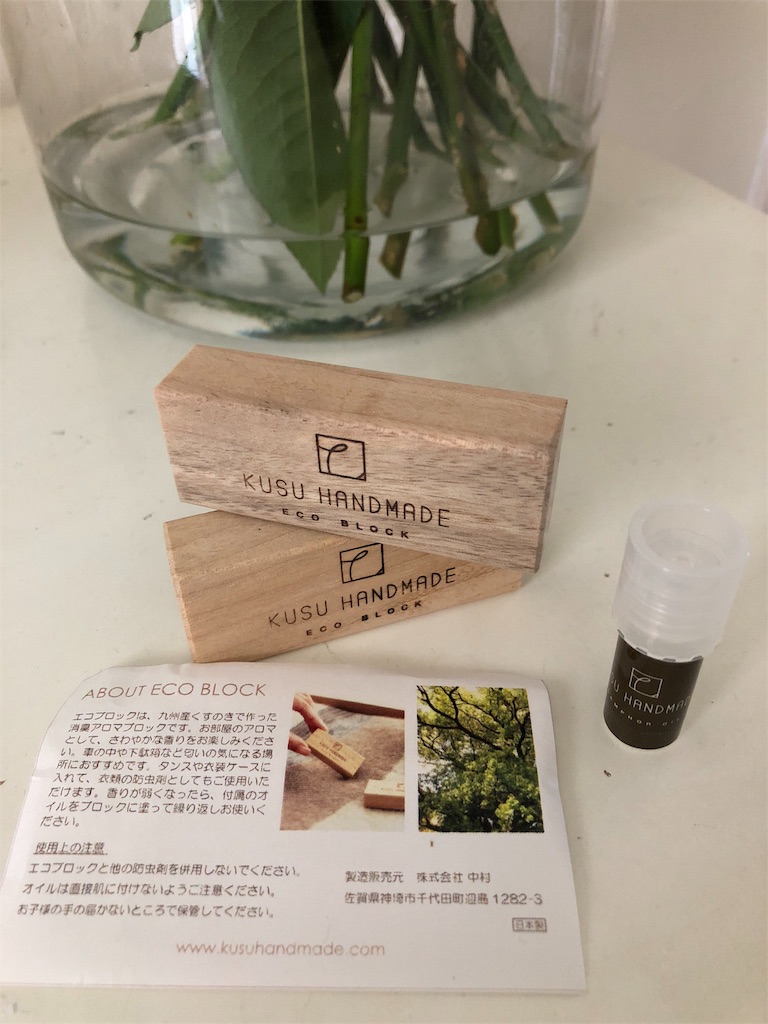 f:id:eclatSelene:20180504174322j:image f:id:eclatSelene:20180504174322j:image