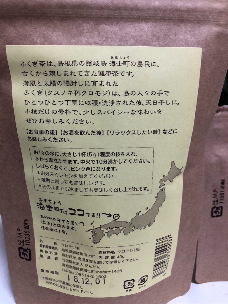 f:id:eclatSelene:20180504183601j:image f:id:eclatSelene:20180504183601j:image