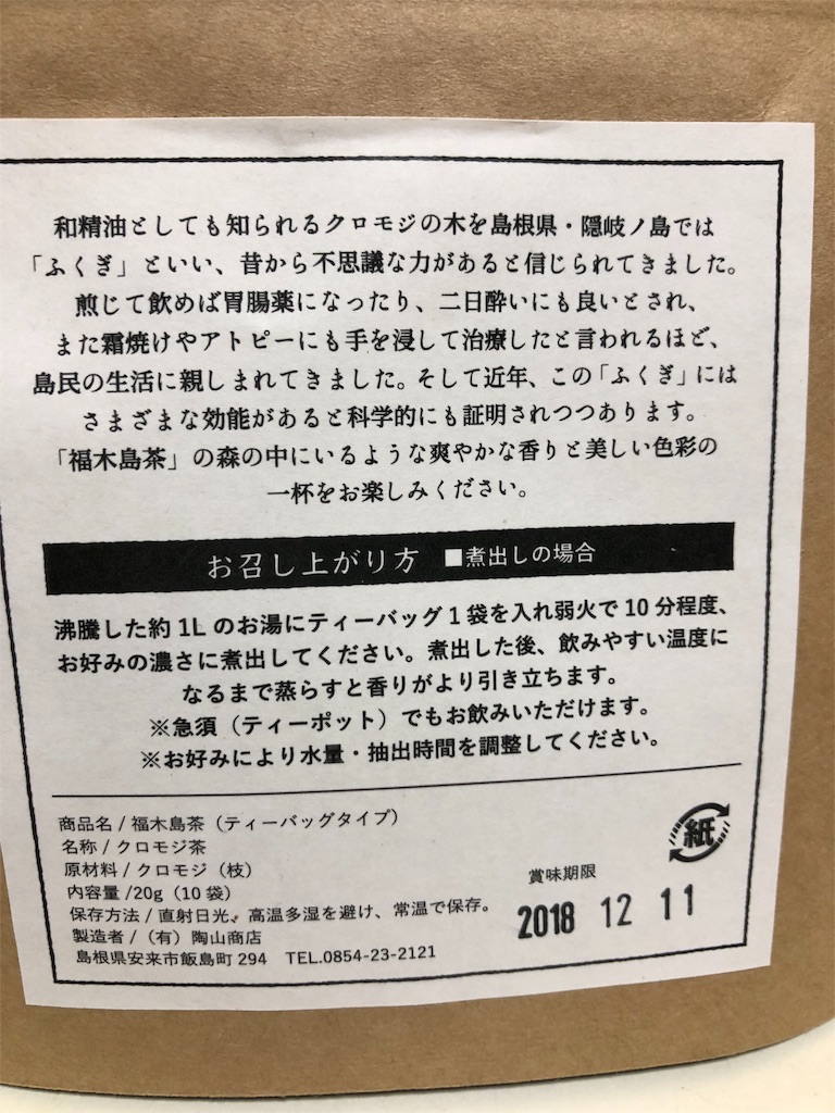 f:id:eclatSelene:20180504183619j:image f:id:eclatSelene:20180504183619j:image