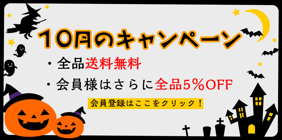 f:id:eclea:20191004191945j:plain f:id:eclea:20191004191945j:plain