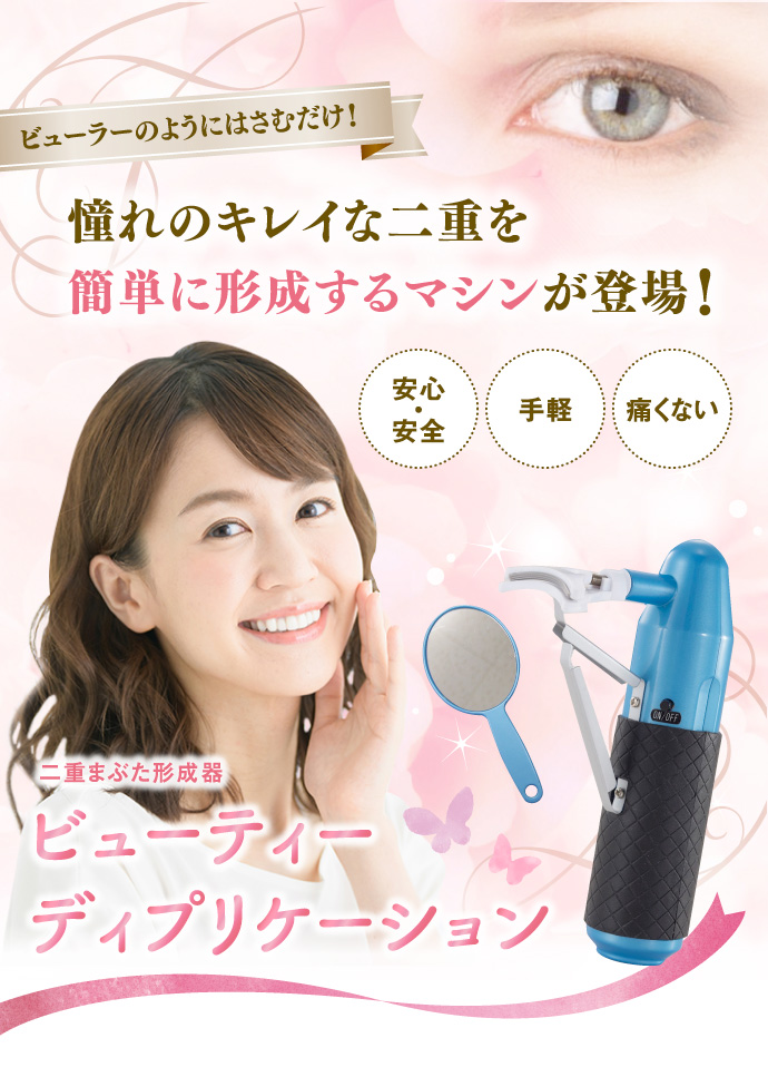 f:id:eclea:20191008184553j:plain f:id:eclea:20191008184553j:plain