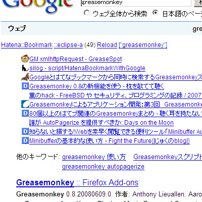 f:id:eclipse-a:20081218005132j:image