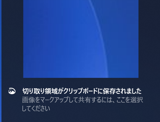 f:id:eclipse0041taka:20190815203230p:plain f:id:eclipse0041taka:20190815203230p:plain