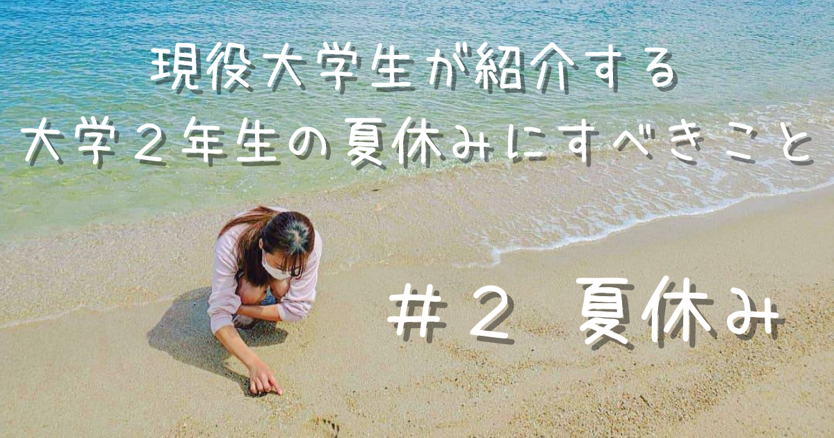 f:id:eco85channel:20210929170833p:plain