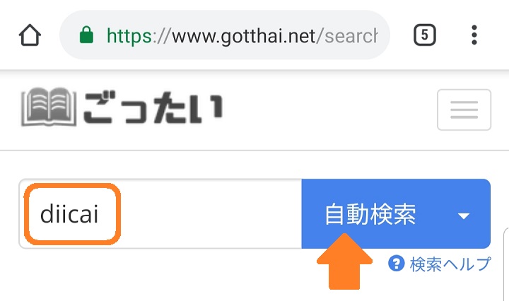 f:id:ecobkk:20190324214810j:plain f:id:ecobkk:20190324214810j:plain