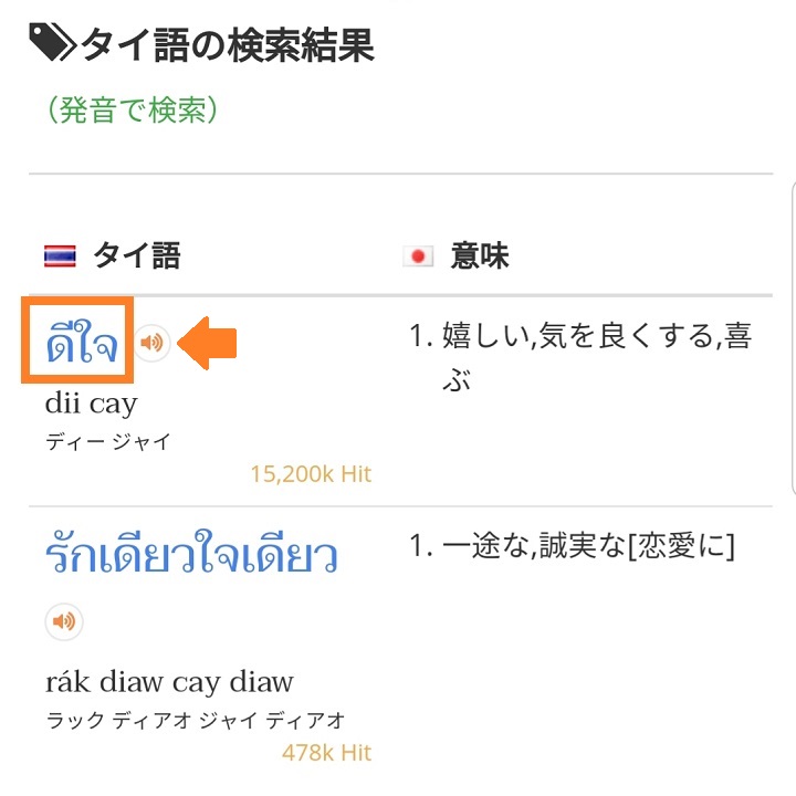 f:id:ecobkk:20190324215544j:plain f:id:ecobkk:20190324215544j:plain