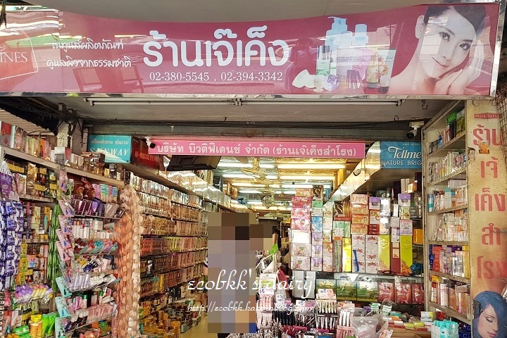 f:id:ecobkk:20190506023130j:plain