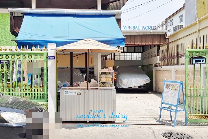 f:id:ecobkk:20190506023315j:plain