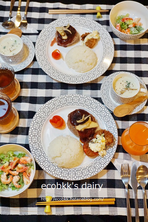 f:id:ecobkk:20190527012856j:plain f:id:ecobkk:20190527012856j:plain