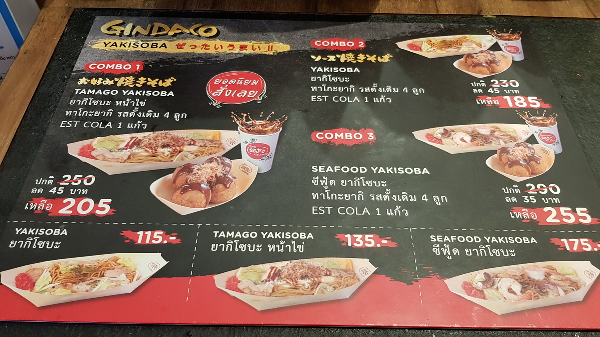 f:id:ecobkk:20190624022517j:plain