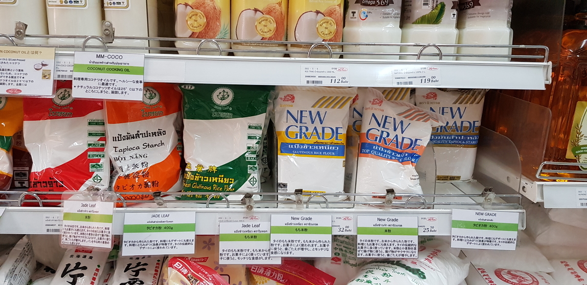 f:id:ecobkk:20190701225602j:plain