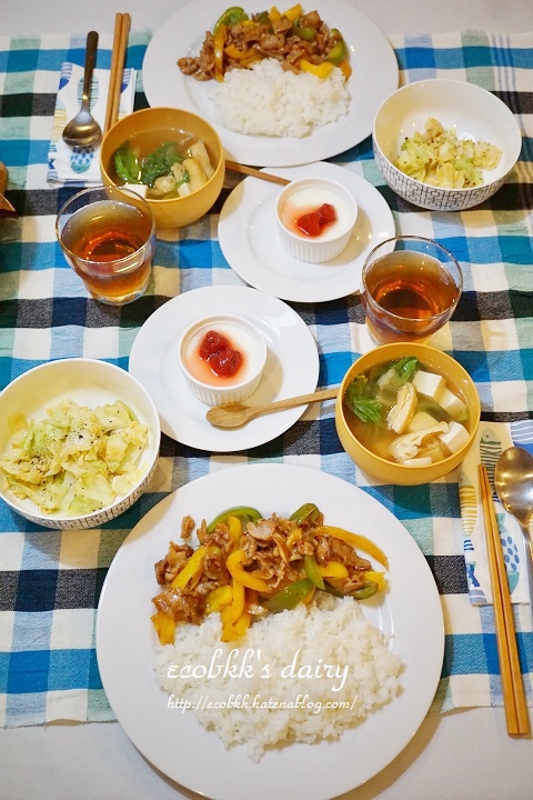 f:id:ecobkk:20190707031144j:plain f:id:ecobkk:20190707031144j:plain