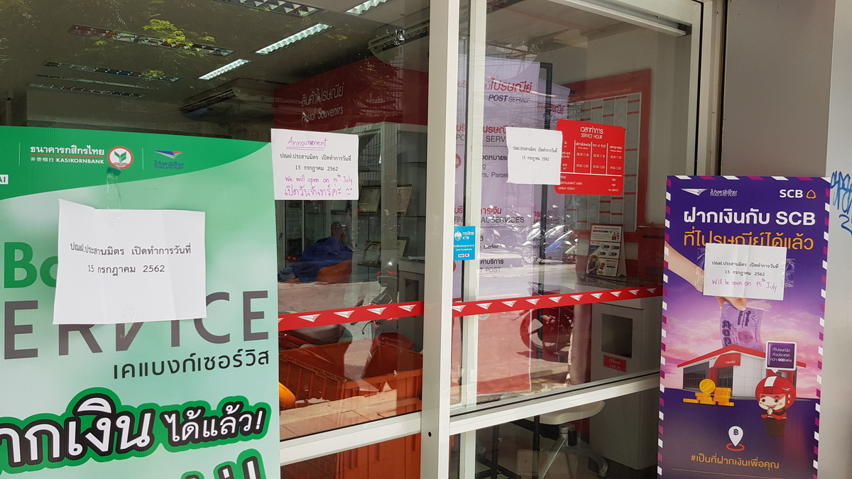 f:id:ecobkk:20190712172642j:plain f:id:ecobkk:20190712172642j:plain