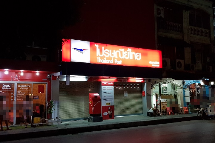 f:id:ecobkk:20190715000012j:plain f:id:ecobkk:20190715000012j:plain