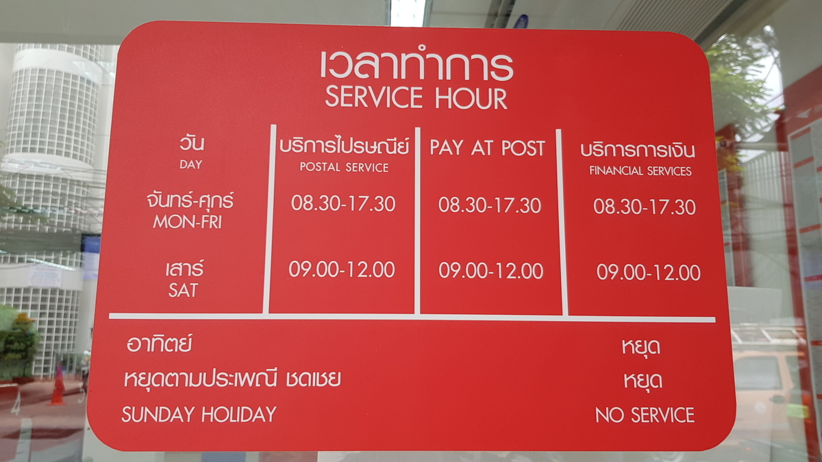 f:id:ecobkk:20190724203636j:plain f:id:ecobkk:20190724203636j:plain